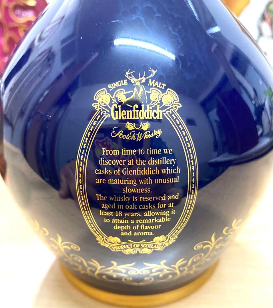 【古酒まとめ】ホワイトマッカイ12＆21/カミュ/Gフィディック/ポリニャック