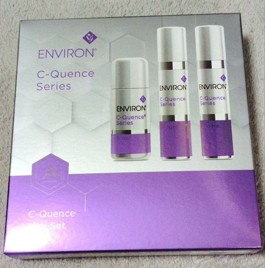エンビロンCクエンストライアルセット