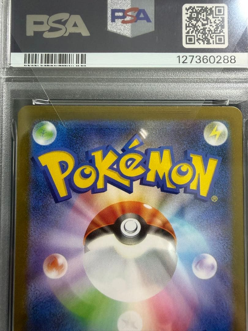 【PSA10 連番】メガルカリオex MUR SAR M1Lメガブレイブ