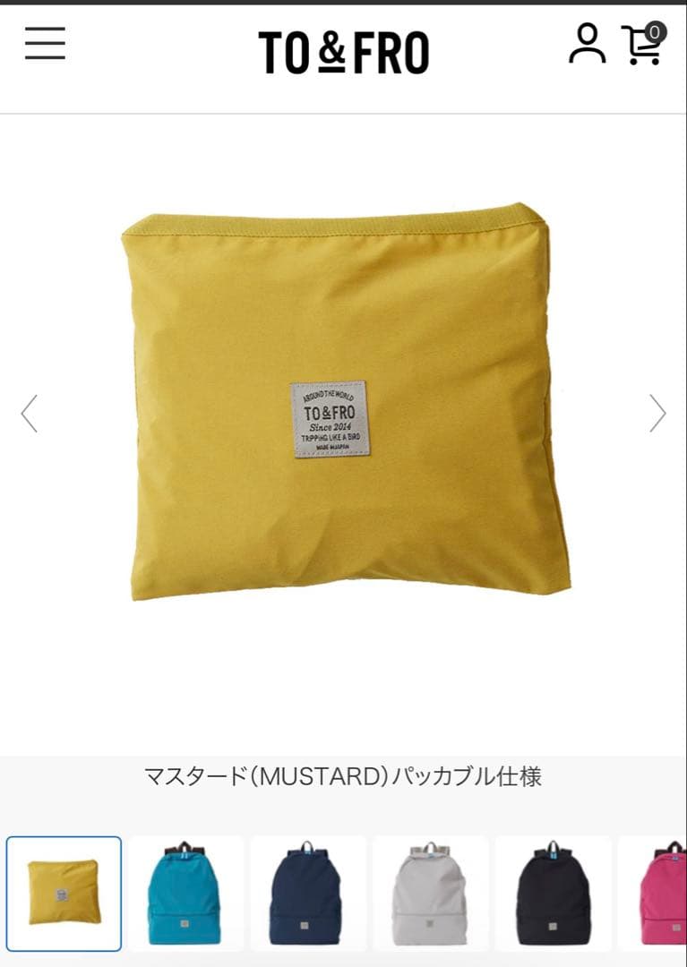 TO＆FRO BACKPACK PLAIN バックパック ネイビー