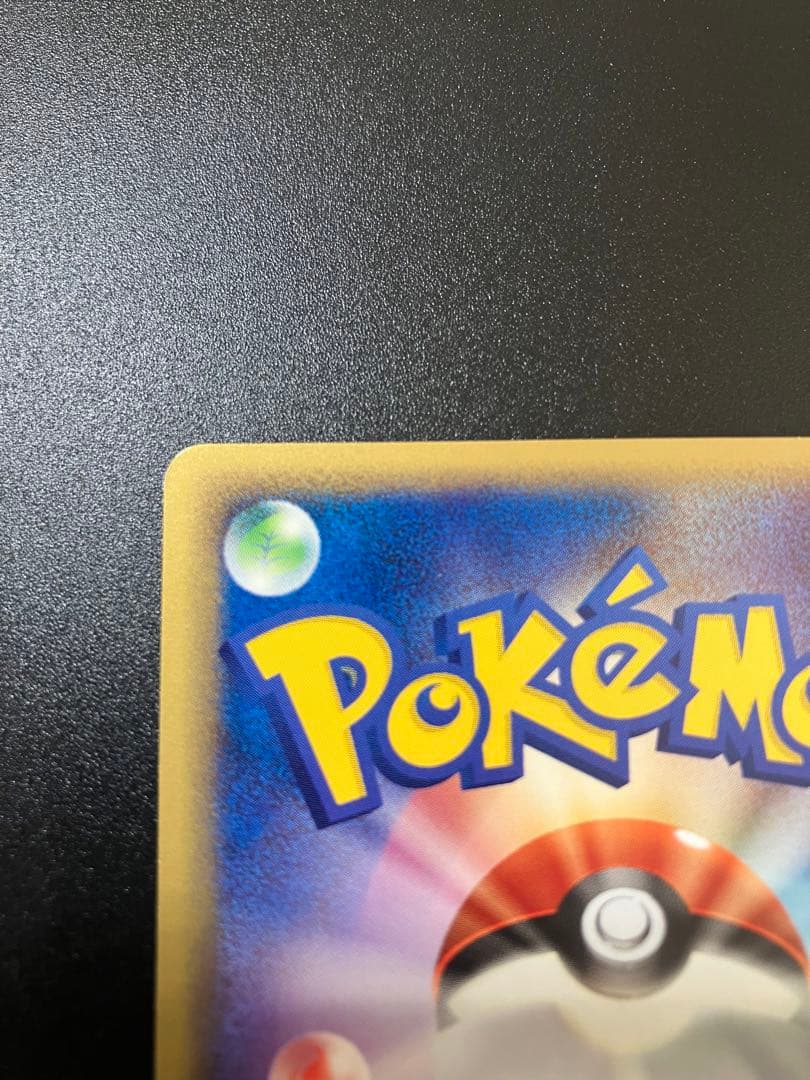 ロケット団のニャース web Team Rocket Meowth 151 ②