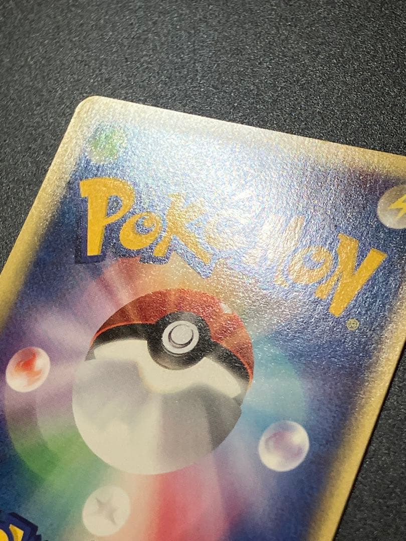 ロケット団のニャース web Team Rocket Meowth 151 ②