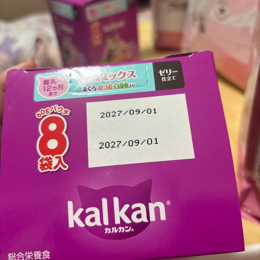 ロイヤルカナン成長後期の子猫用