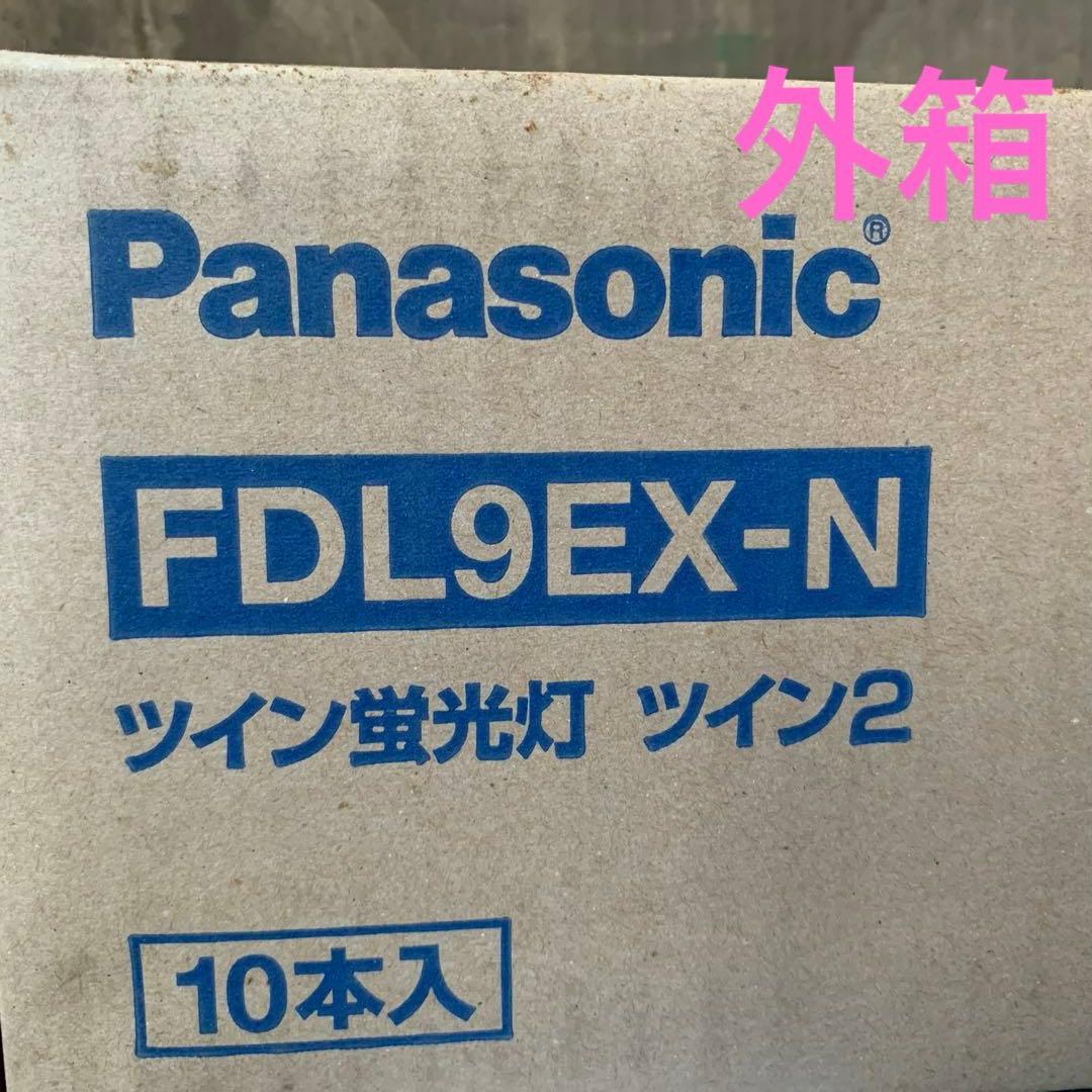 Panasonic FDL9EX-N T9蛍光灯 9個入り