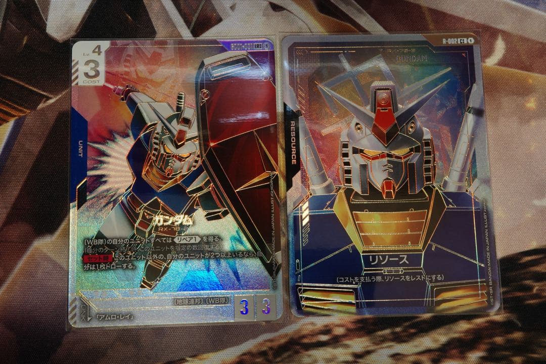 GCG ガンダム GD01-001 LR++ & R-002 C++セット