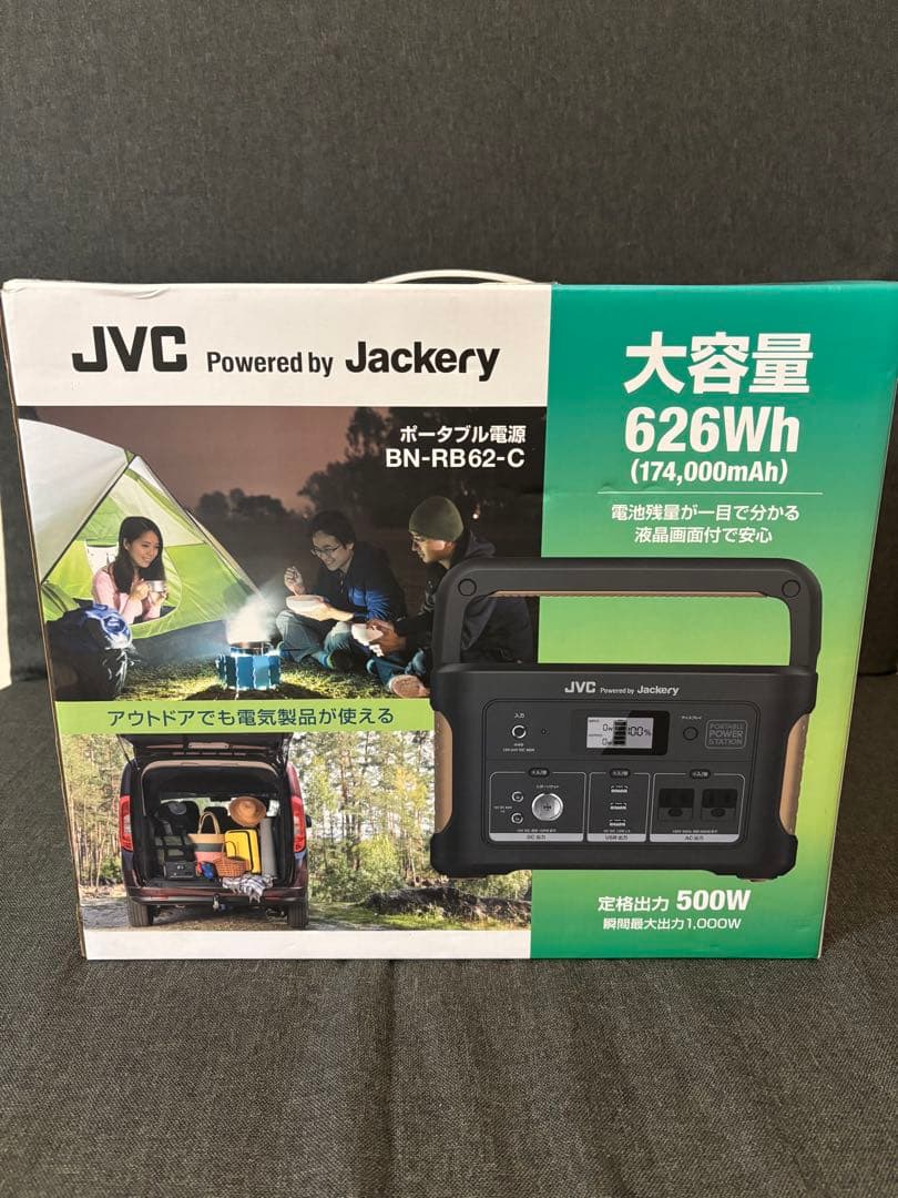 値下げ！ 新品　未使用品　JVC ポータブル電源 BN-RB62-C