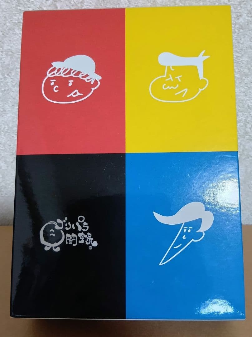 ゴリパラ見聞録　DVD Vol.1〜Vol.9&　Vol.9.5　計12巻