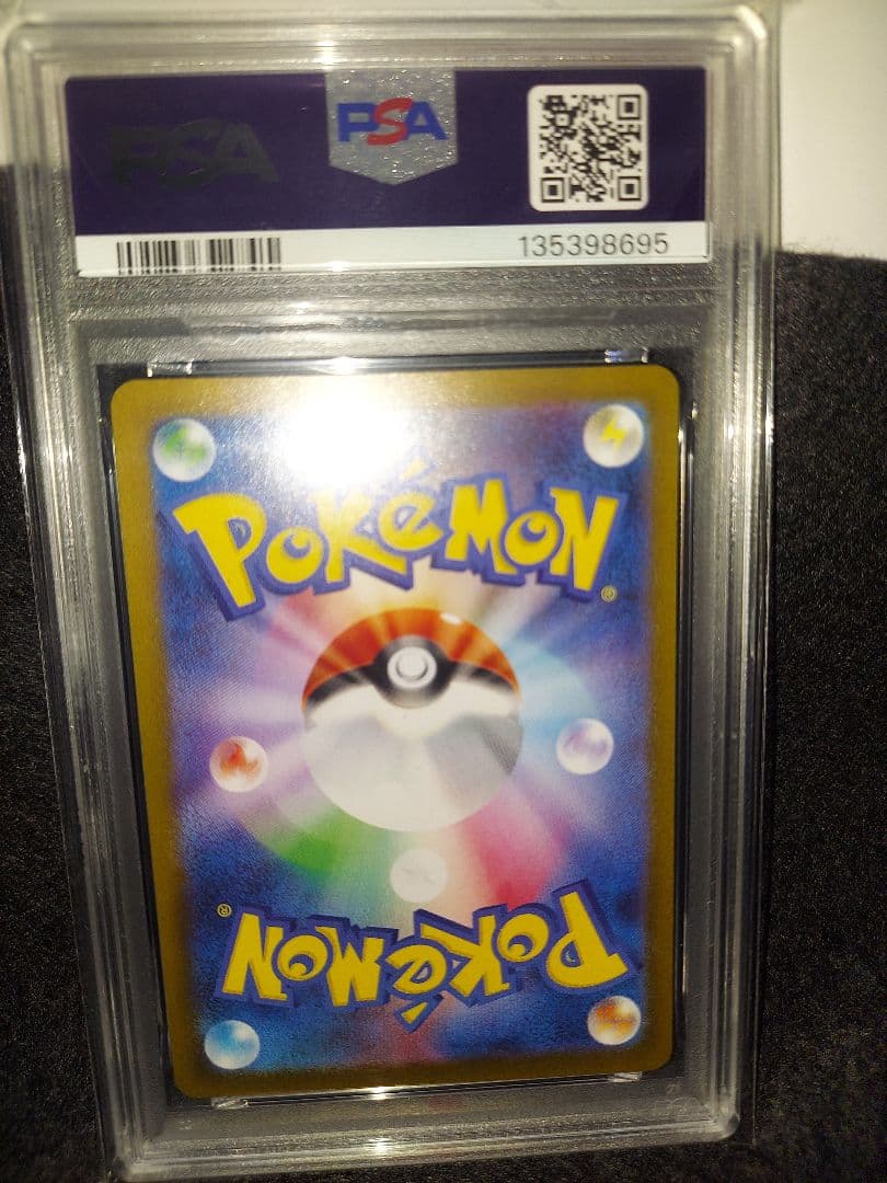 3連番トウホクのピカチュウ他　PSA9/PSA10　BLACK FRIDAY価格