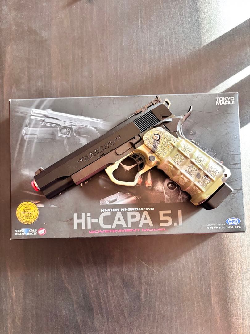 東京マルイ　ハイキャパ5.1 ガスガン　最終値下げ