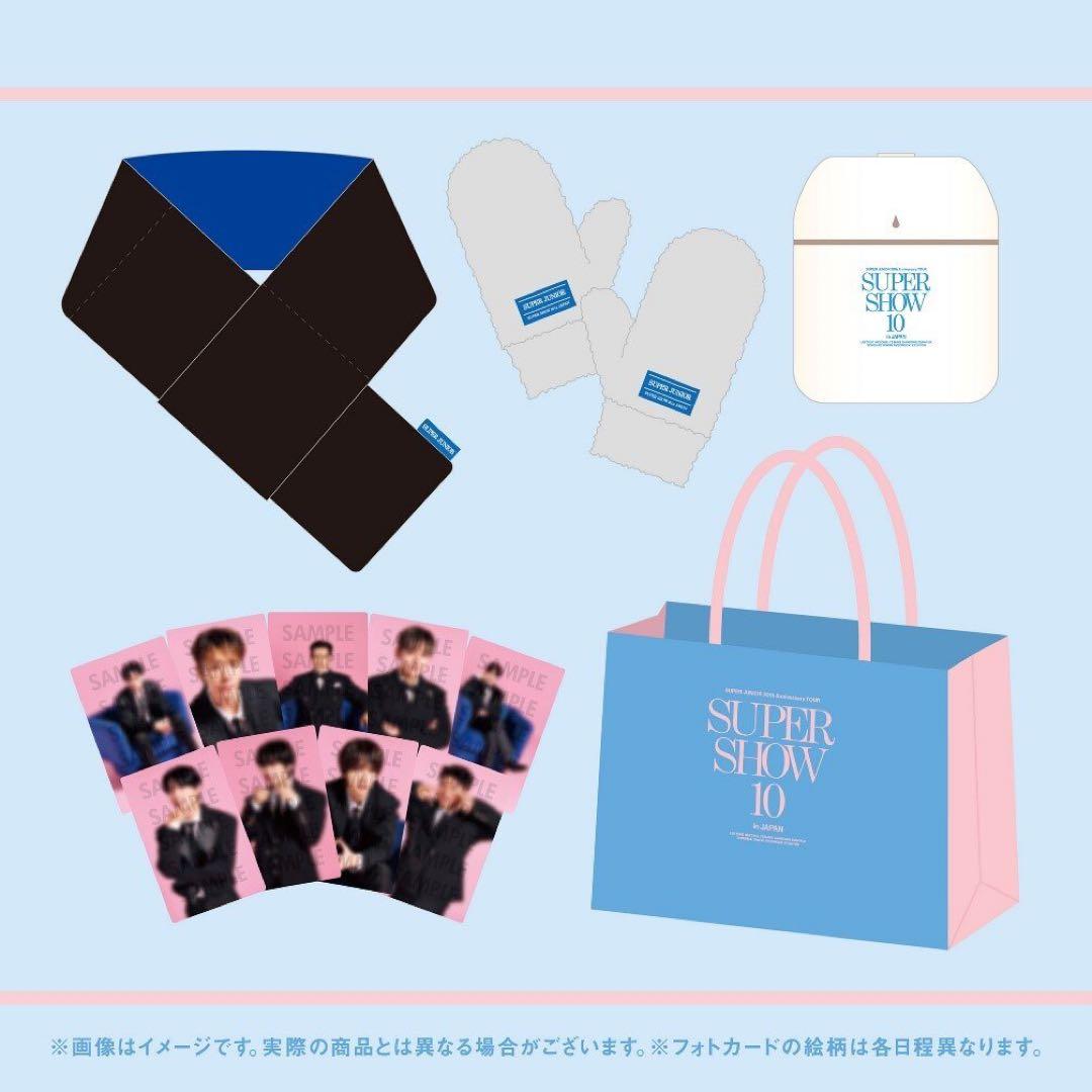 SUPER SHOW 10 グッズセット