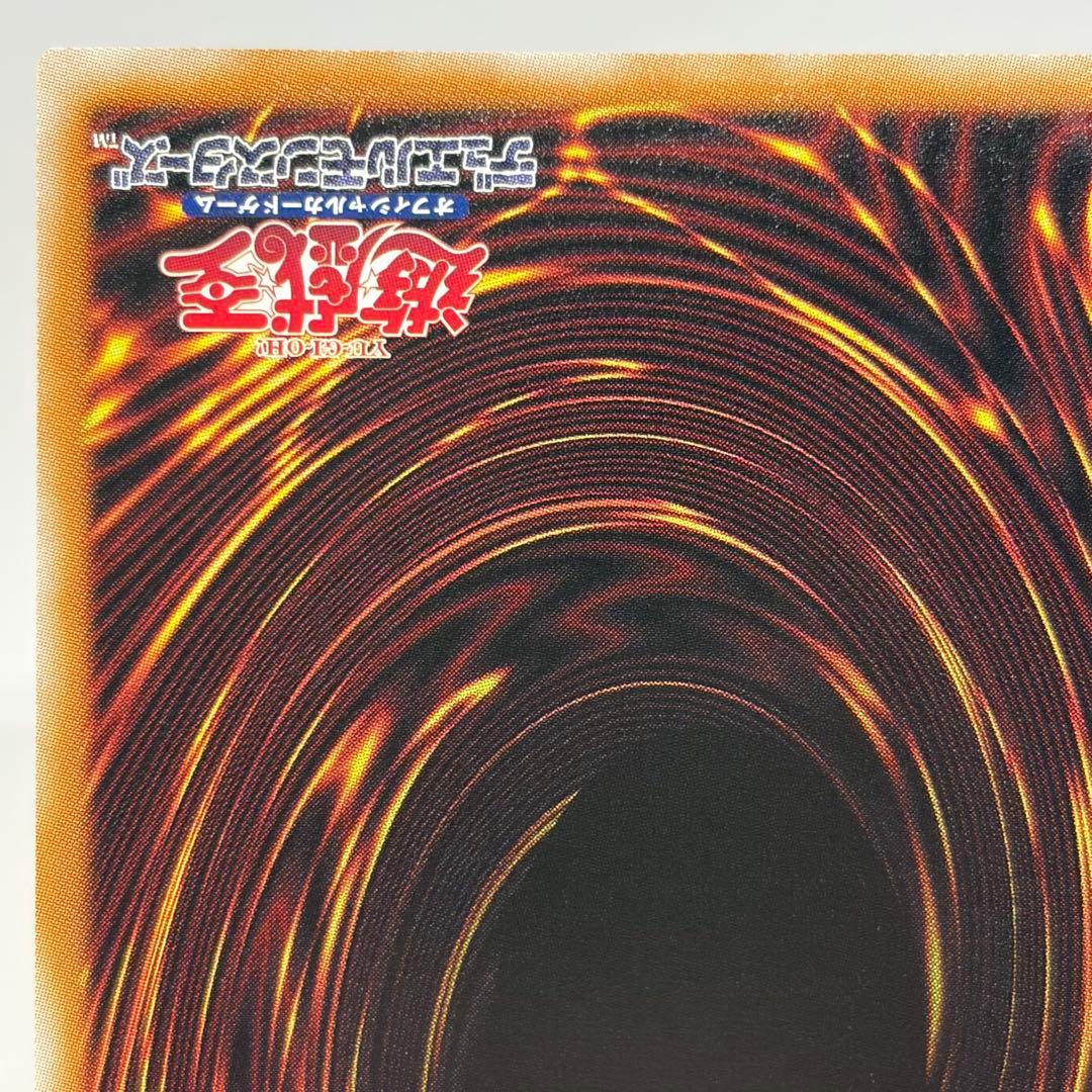 【日版】 白き竜の落胤　プリズマ