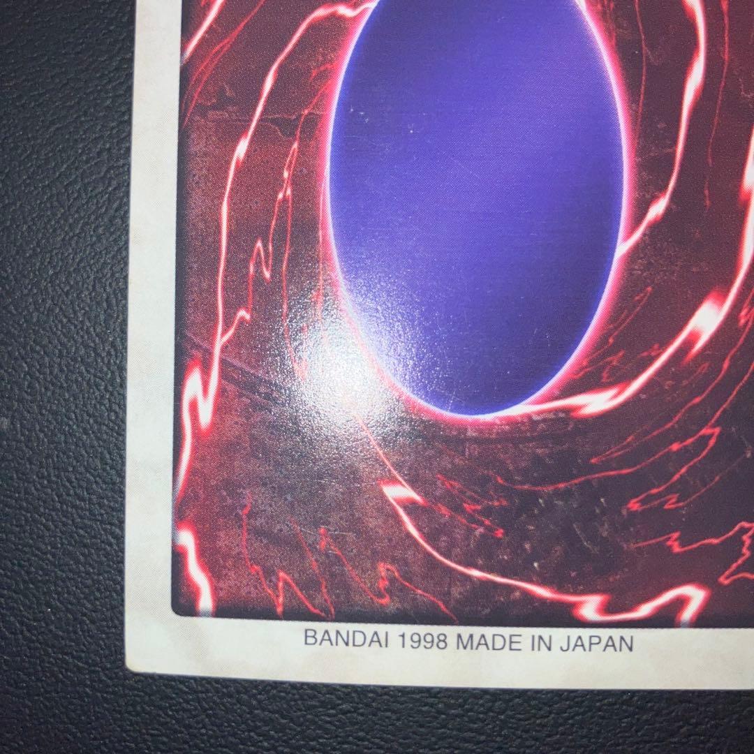 【良品】ハーピー・レディ1 ネームエラー　バンダイ