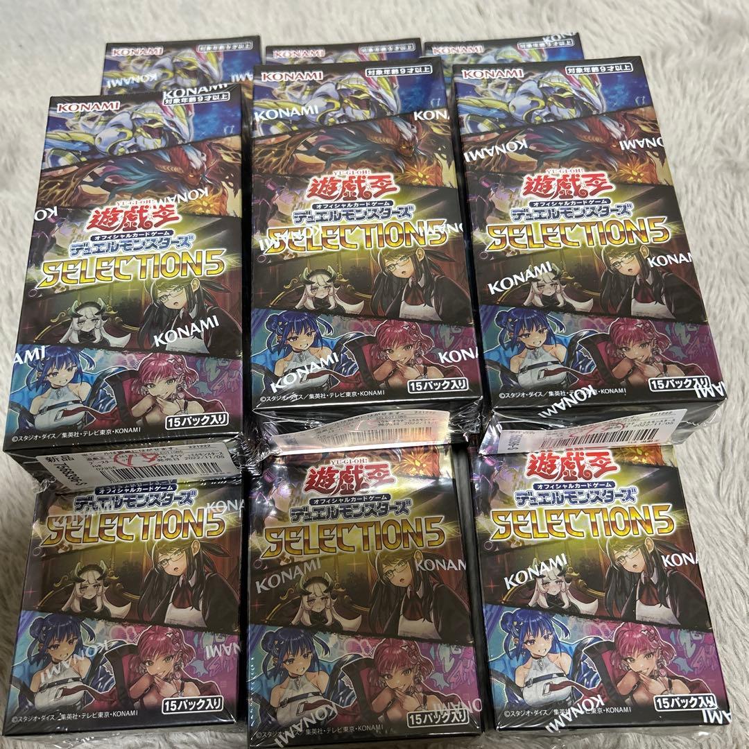 遊戯王 セレクション5 【新品未開封シュリンク付】 9箱