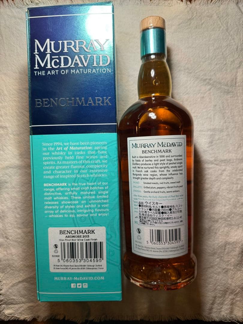 マーレーマクダビット　ベンチマーク　10年 ARDMORE限定版　スコッチ