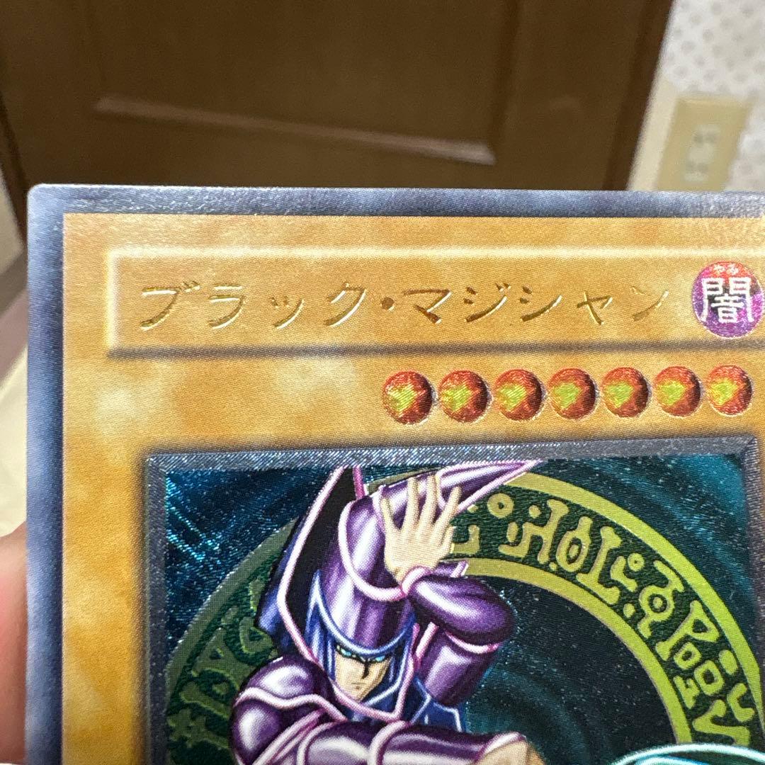 ブラックマジシャン　レリーフ