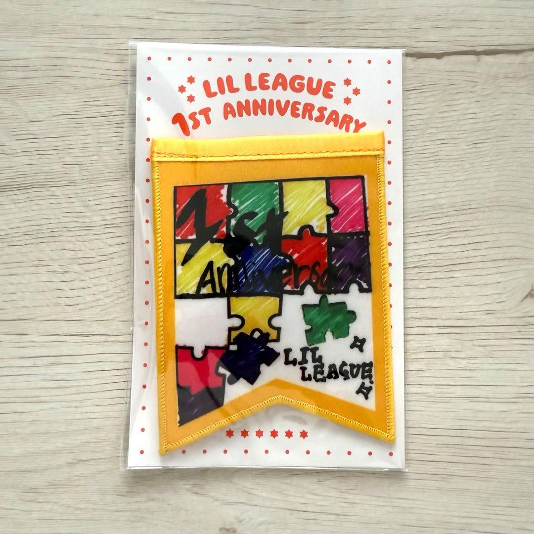 LIL LEAGUE 岡尾真虎 グッズ まとめ売り