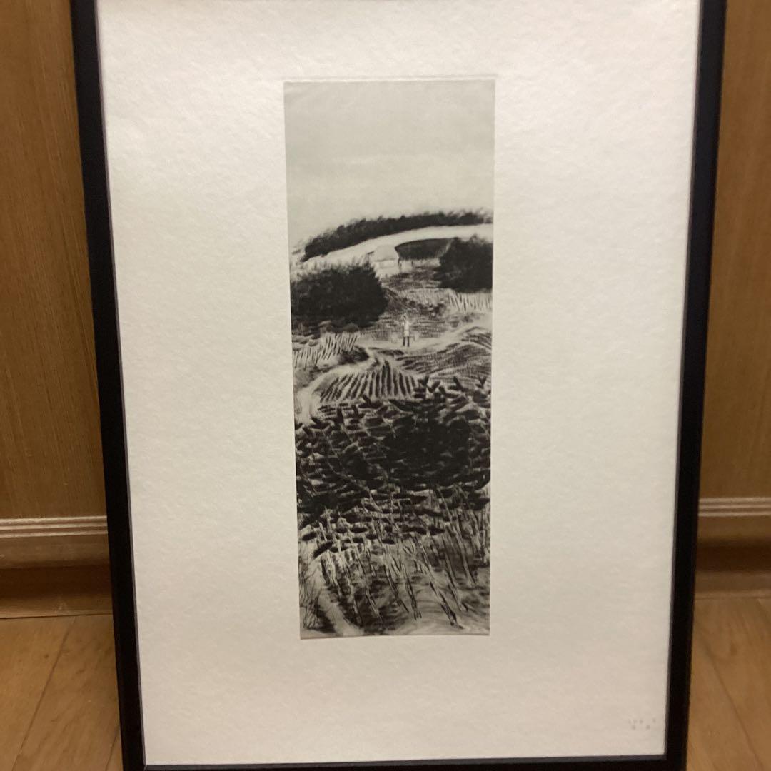 天才画家速水御舟　作品集大作編より　便利堂監修　画集NO 5 【　黄昏　】