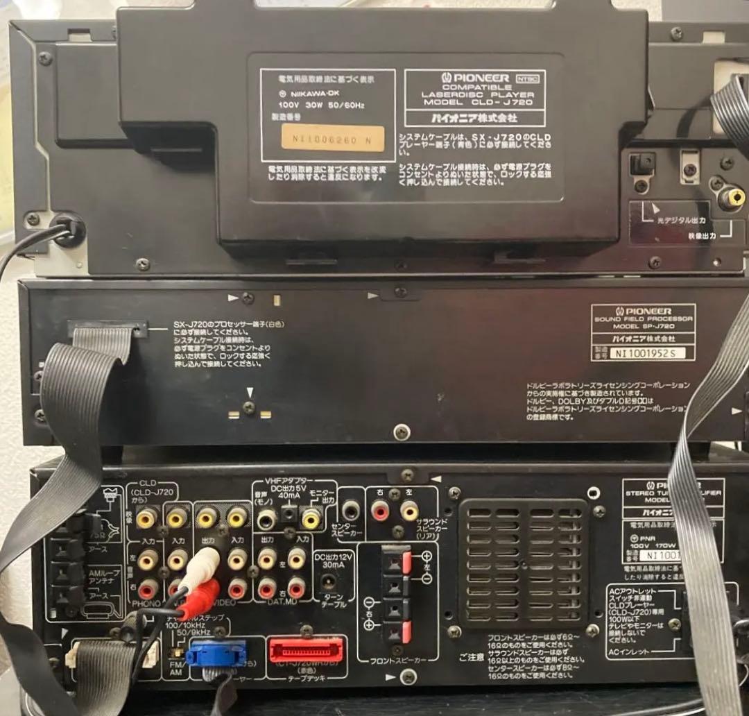 【貴重な逸品】Pioneer パイオニア システムコンポ一式 、リモコン付き