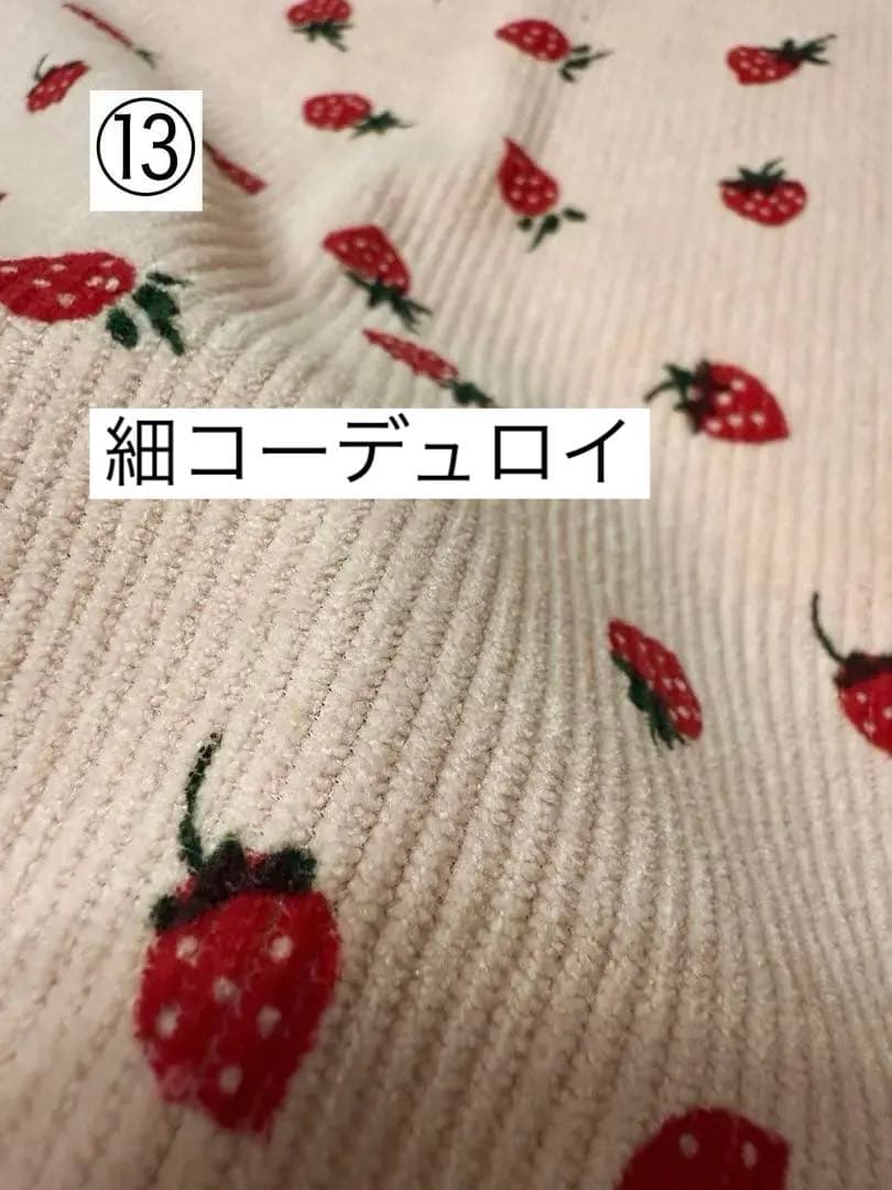 ⑯確認用ページ　冬の生地　犬服ハンドメイド　フレブル　小型犬