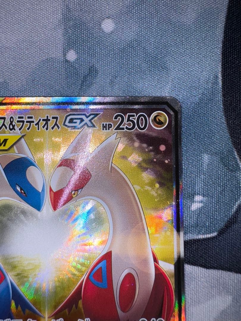 ラティアス＆ラティオス GX SR