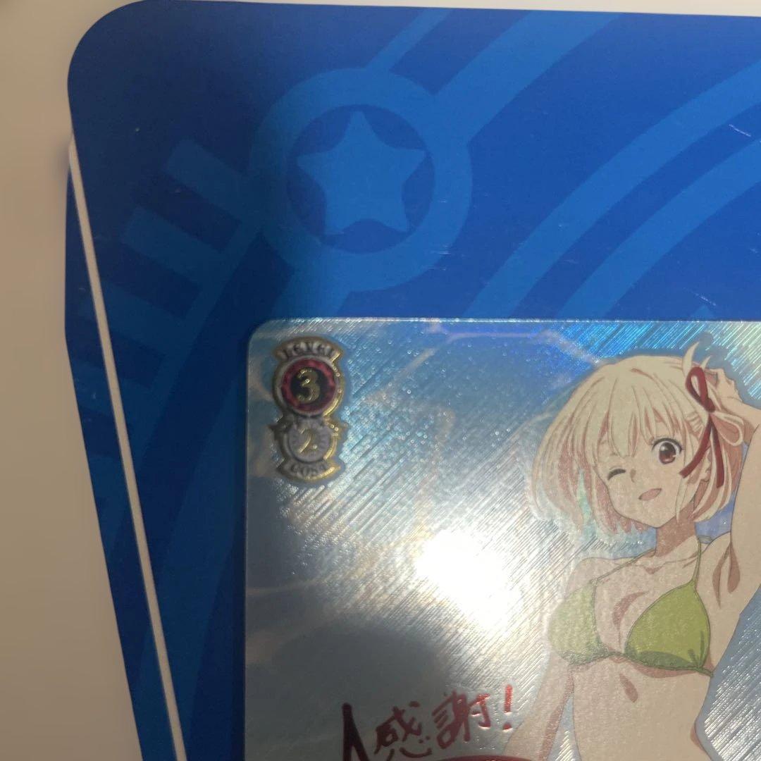 リコリス・リコイル　これからも続く日々 千束 SSP