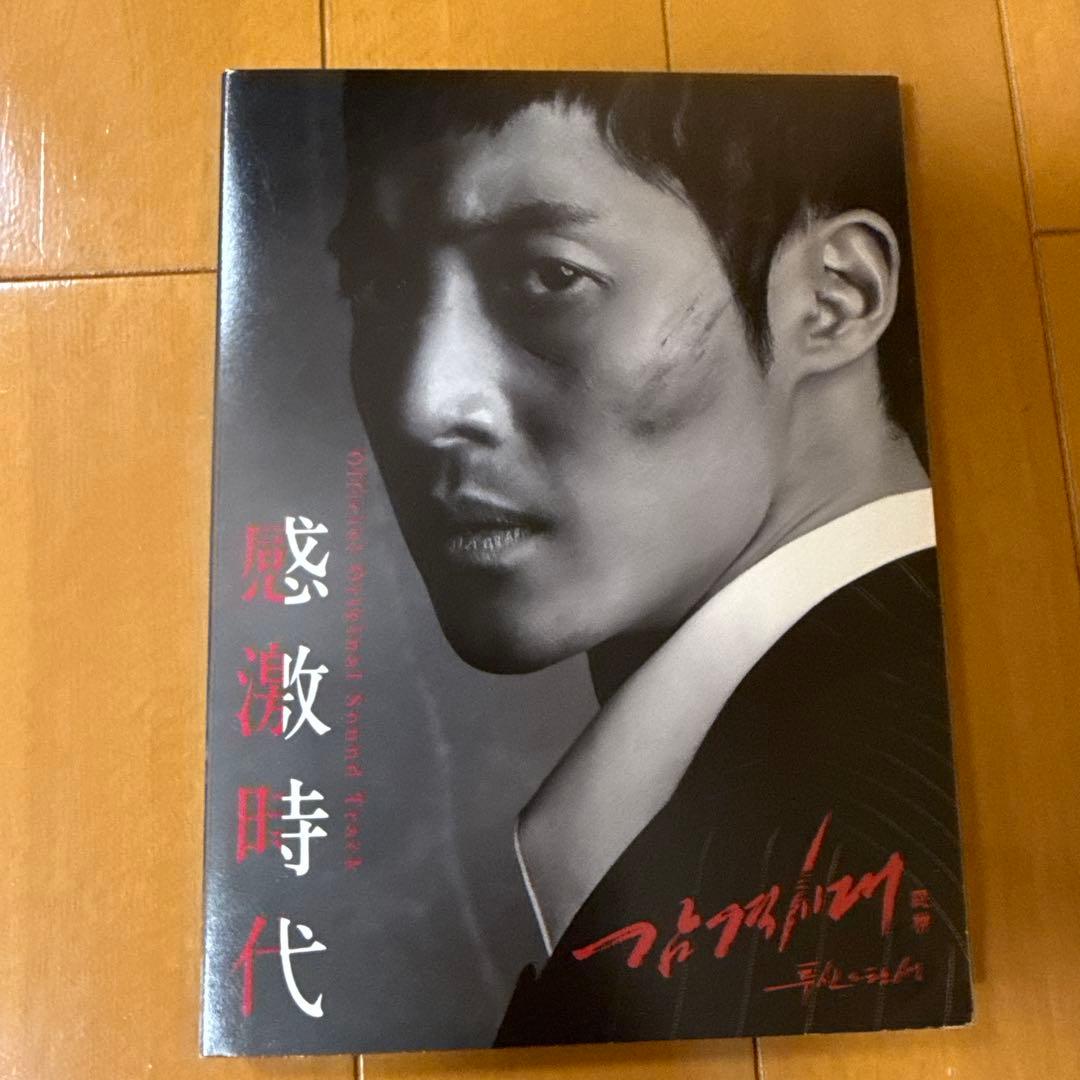 KIM HYUN JOONG DVD BOX セット