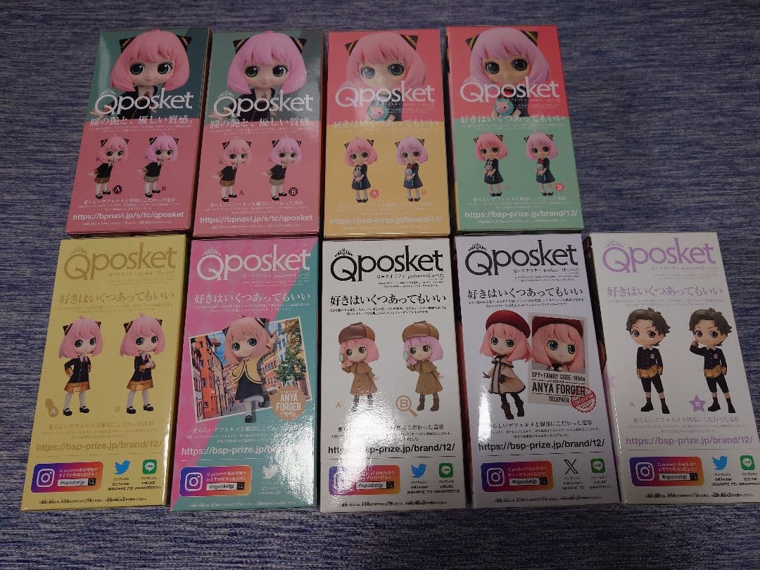 SPY×FAMILY フィギュア Qposket アーニャ ダミアン 9種セット
