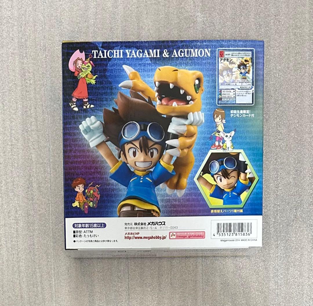 デジモンアドベンチャー フィギュア G.E.M. 八神太一＆アグモン