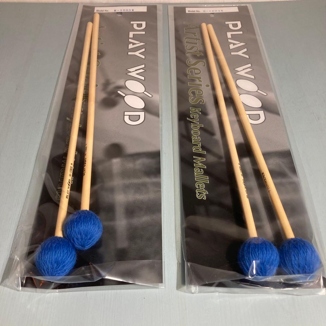 マリンバマレット M-1003R ミディアムハード 吉岡孝悦 2個(4本)セット