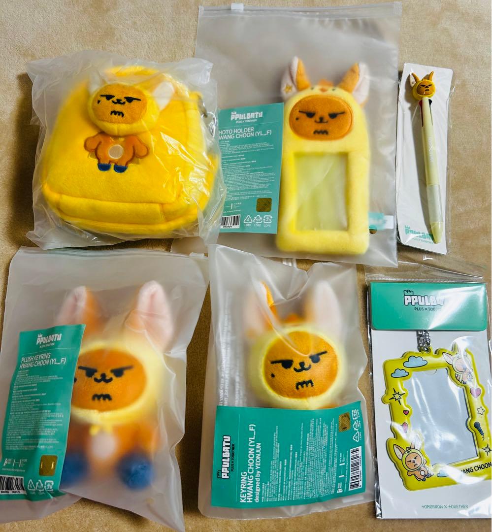 TXT ファンチュン ヨンジュン 6点セット