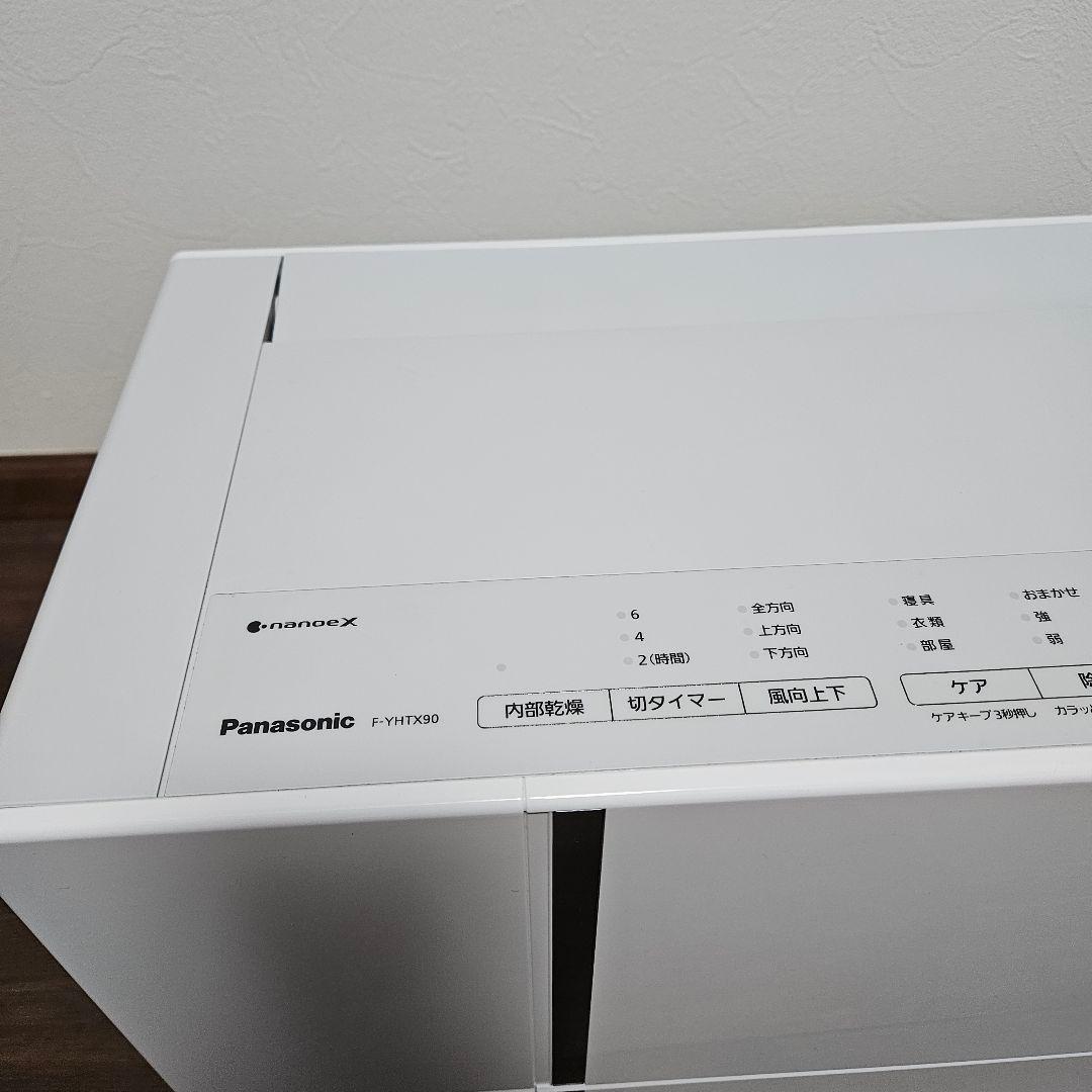 Panasonic 衣類乾燥除湿機 F-YHTX90 白 動作確認済　2020年
