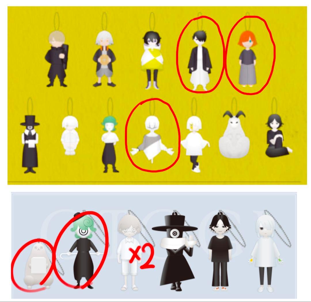 Eveグッズ(くじ)まとめ売り　お茶会〜UnderBlueまで