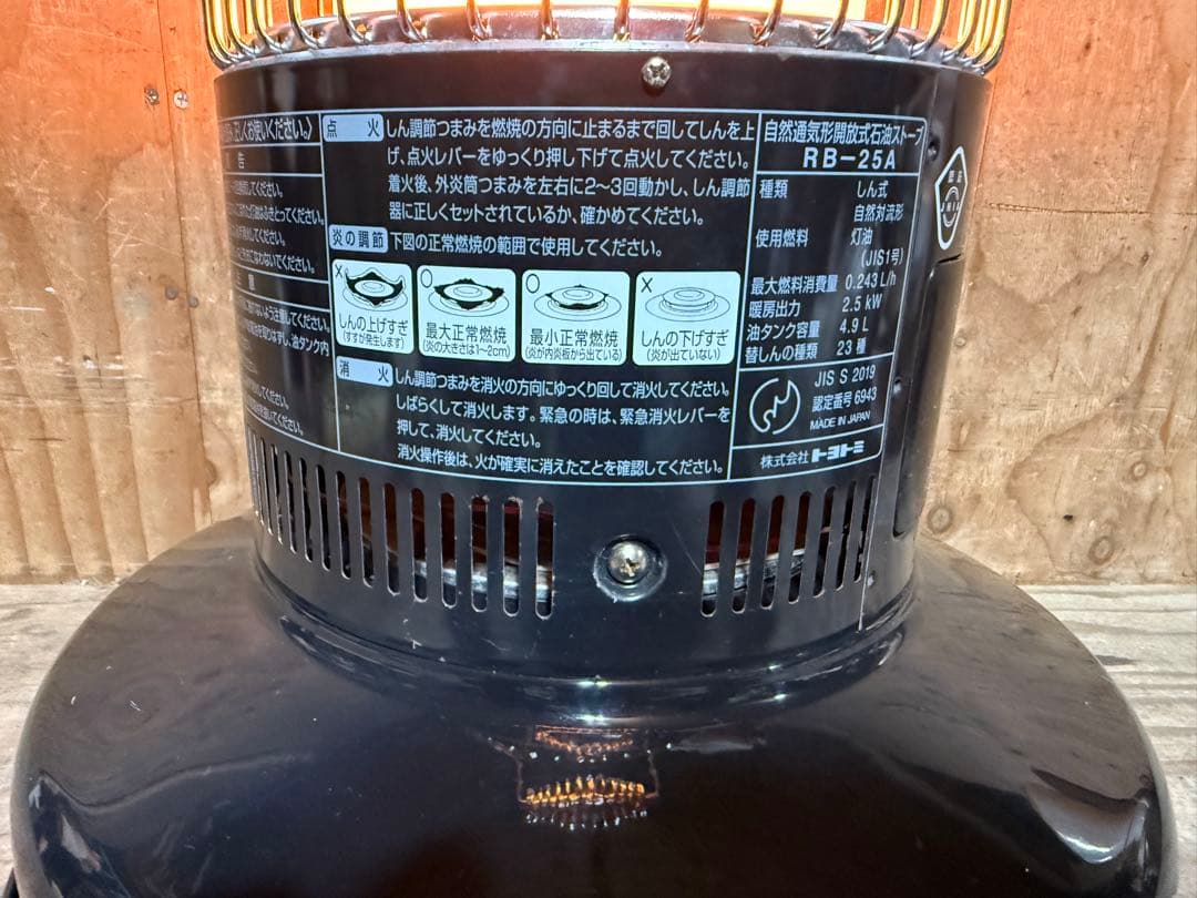 芯乾燥済 レインボー RB-25A 中古 07年製 分解メンテナンス済 置台新品