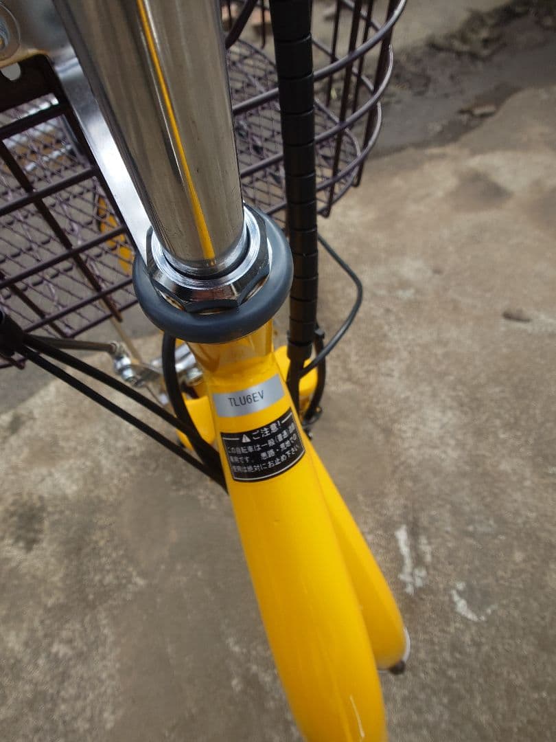 超美品 電動アシスト自転車