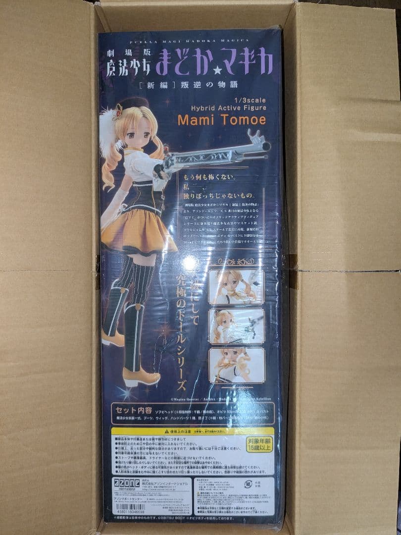 ゆ*6様 【未開封】azone　1/3フィギュア　魔法少女まどか☆マギカ　巴マミ