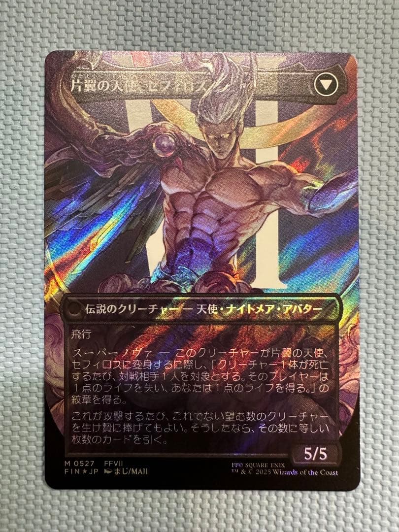 MTG FF 威名のソルジャー、セフィロス　サージfoil 1枚②