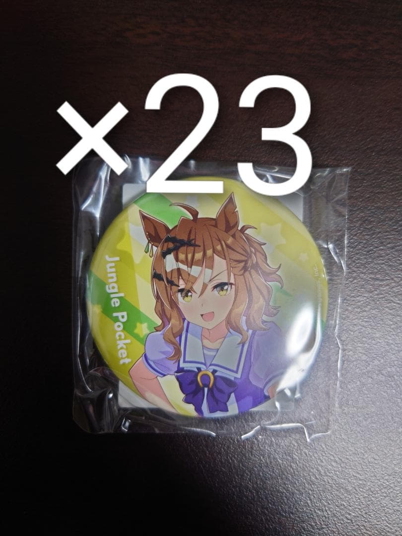 公式缶バッジ【ジャングルポケット】（制服Ver.）✕23