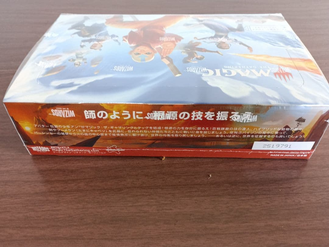アバター プレイ ブースター1box 3種類 プロモ付き 送料無料 新品未開封