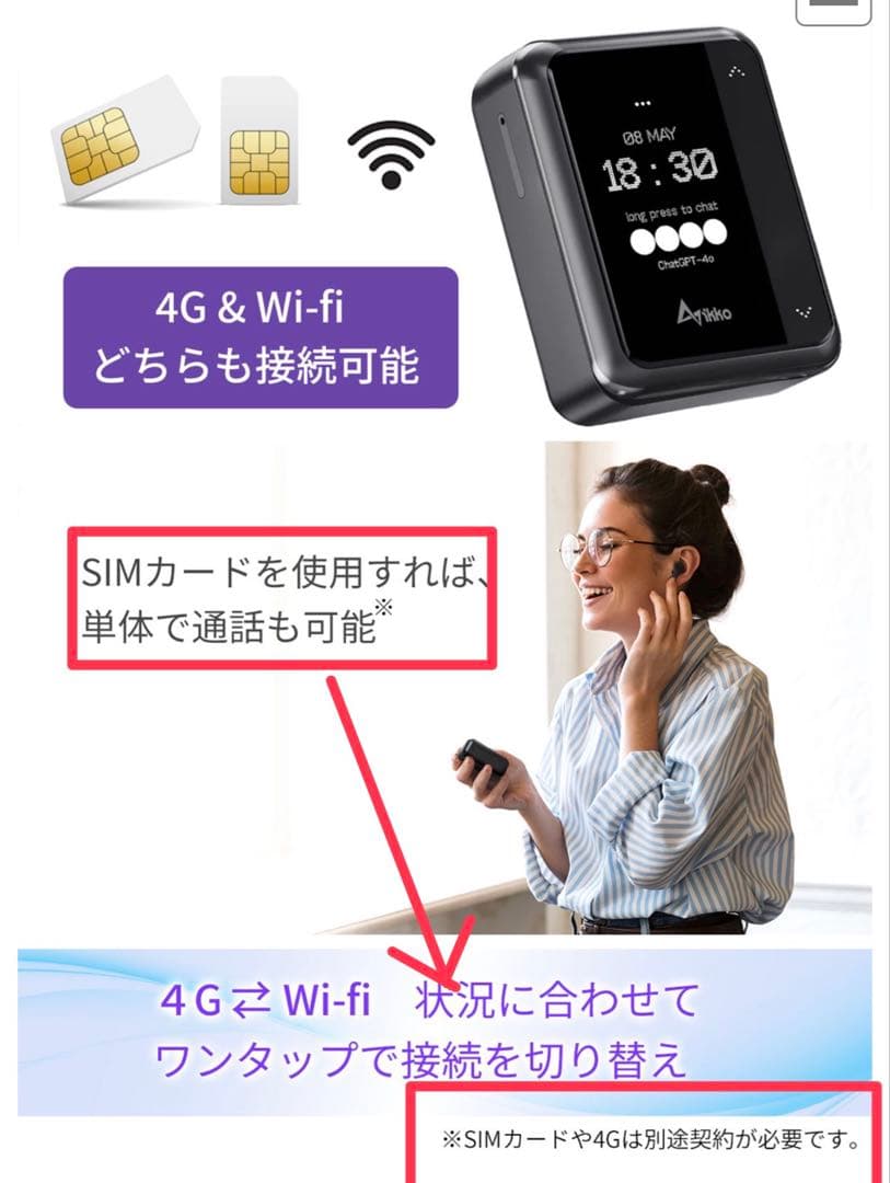 ActiveBuds AB02 Ikko 翻訳イヤホン