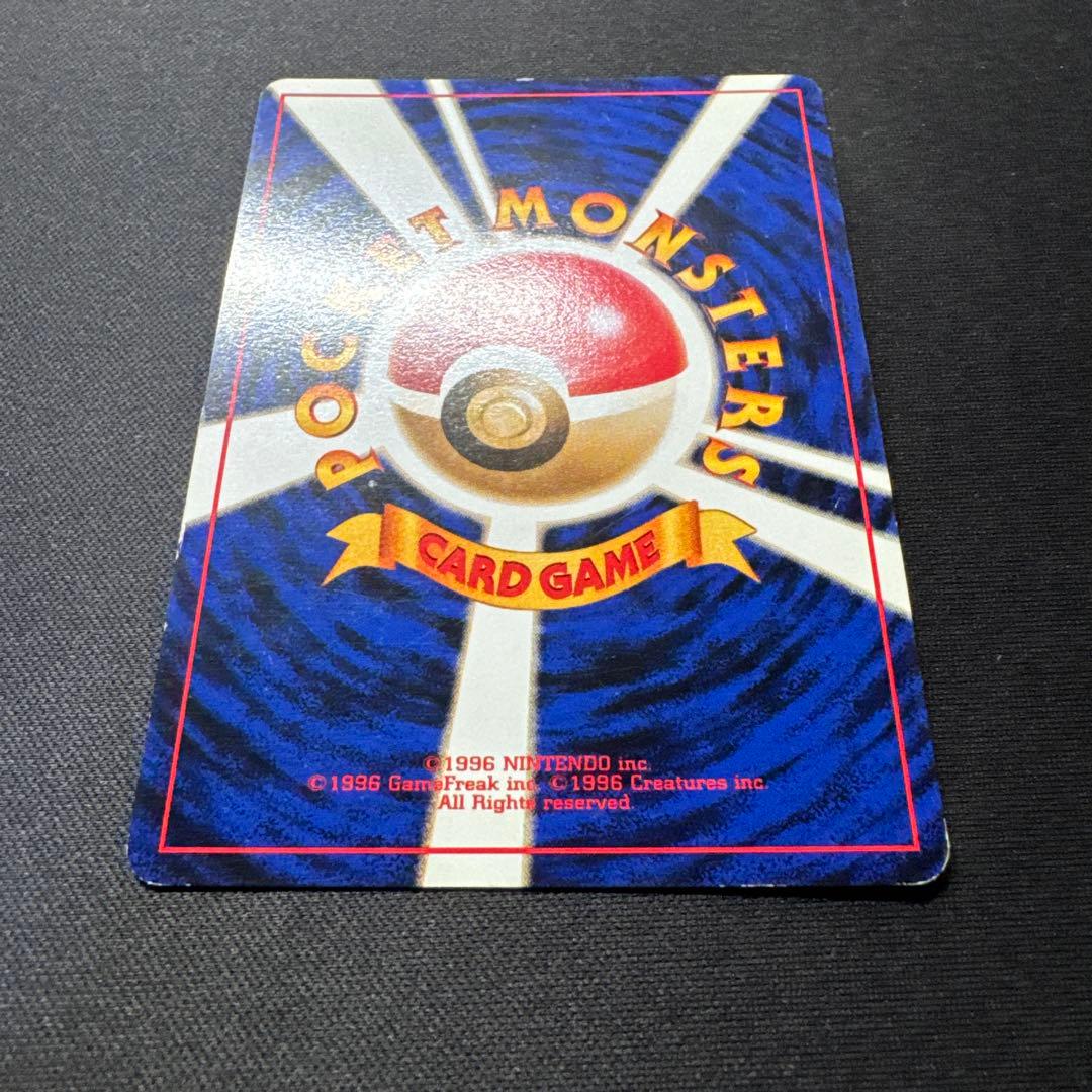 ポケモンカード 旧裏 カイリュー LV.41 PROMO No.149