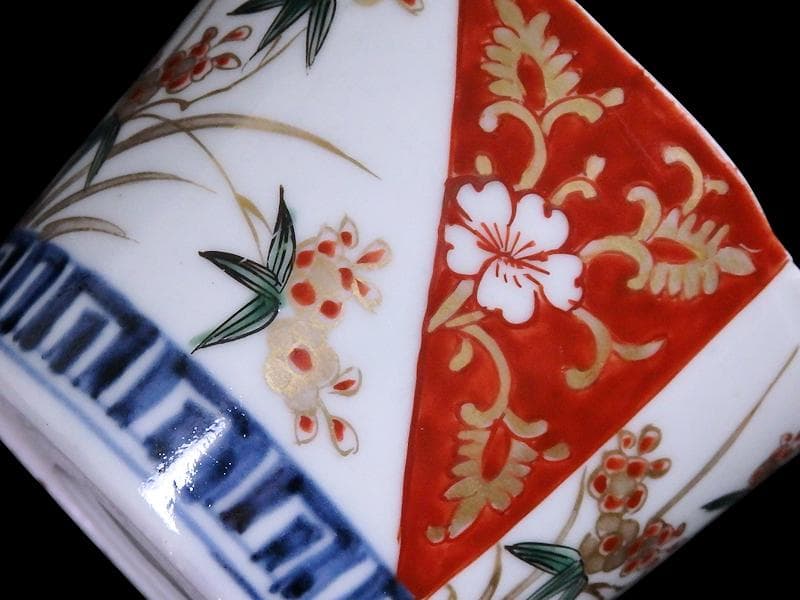 古伊万里　色絵　草花紋　桜に金唐草の図　蕎麦猪口　D242AS-CYh