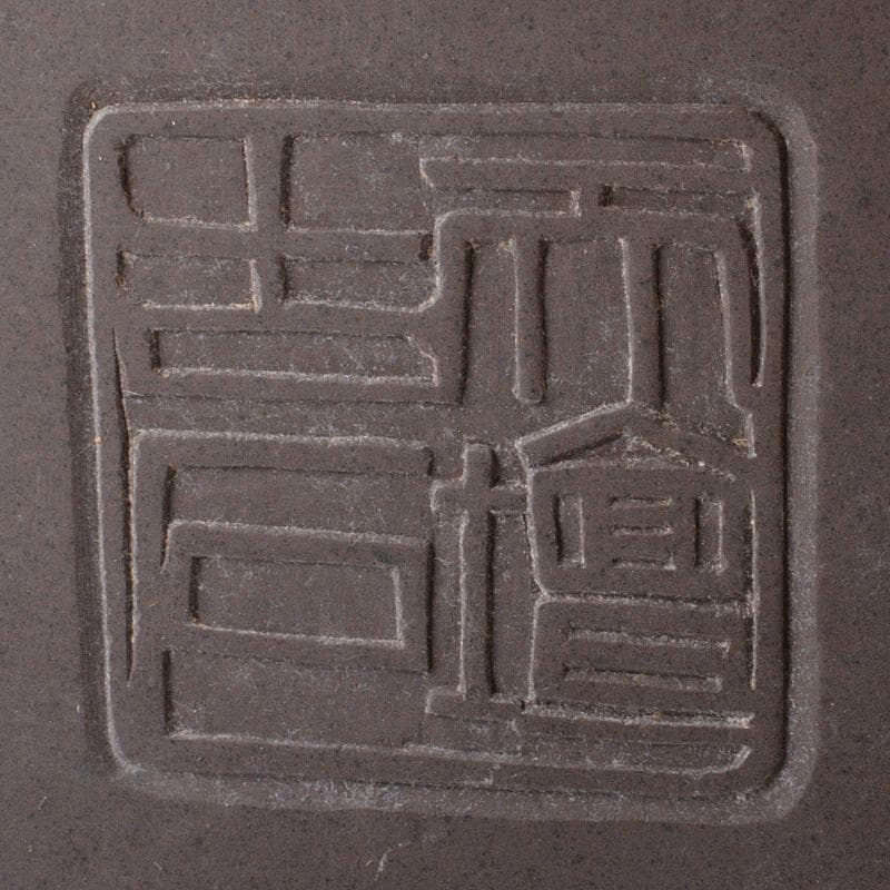 中国　書道具　神獣刻　端渓硯　唐木箱付　V　R7390