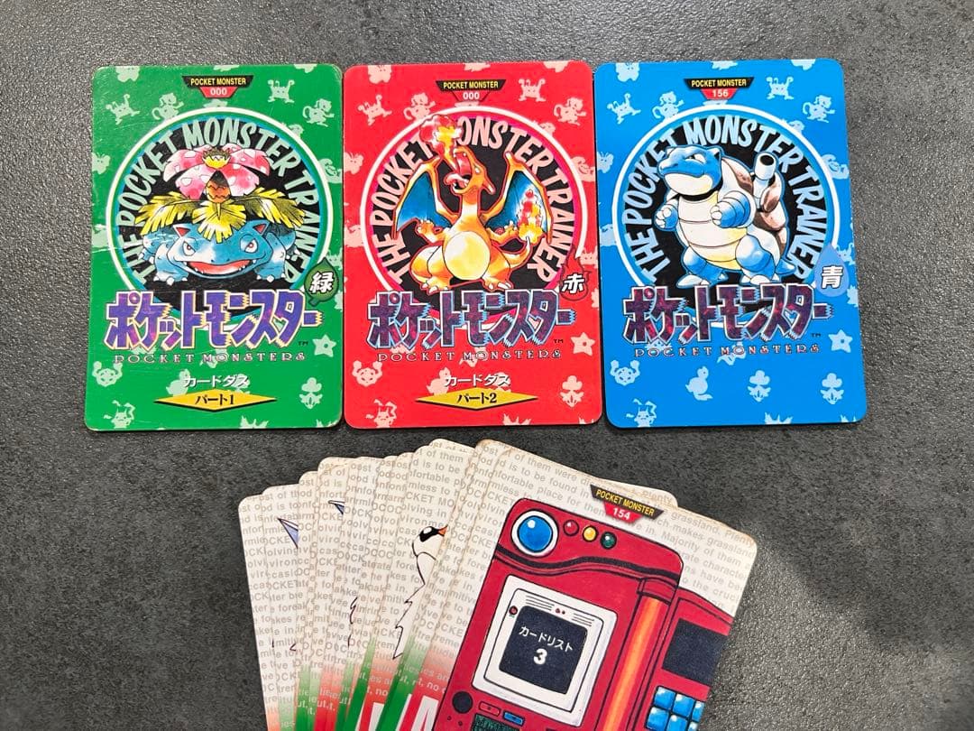 ポケモンカード　カードダス　モンスターズコレクション　バンダイ
