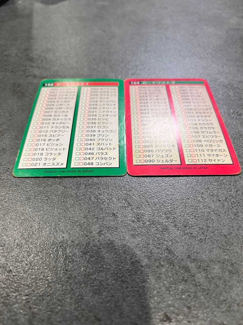 ポケモンカード　カードダス　モンスターズコレクション　バンダイ