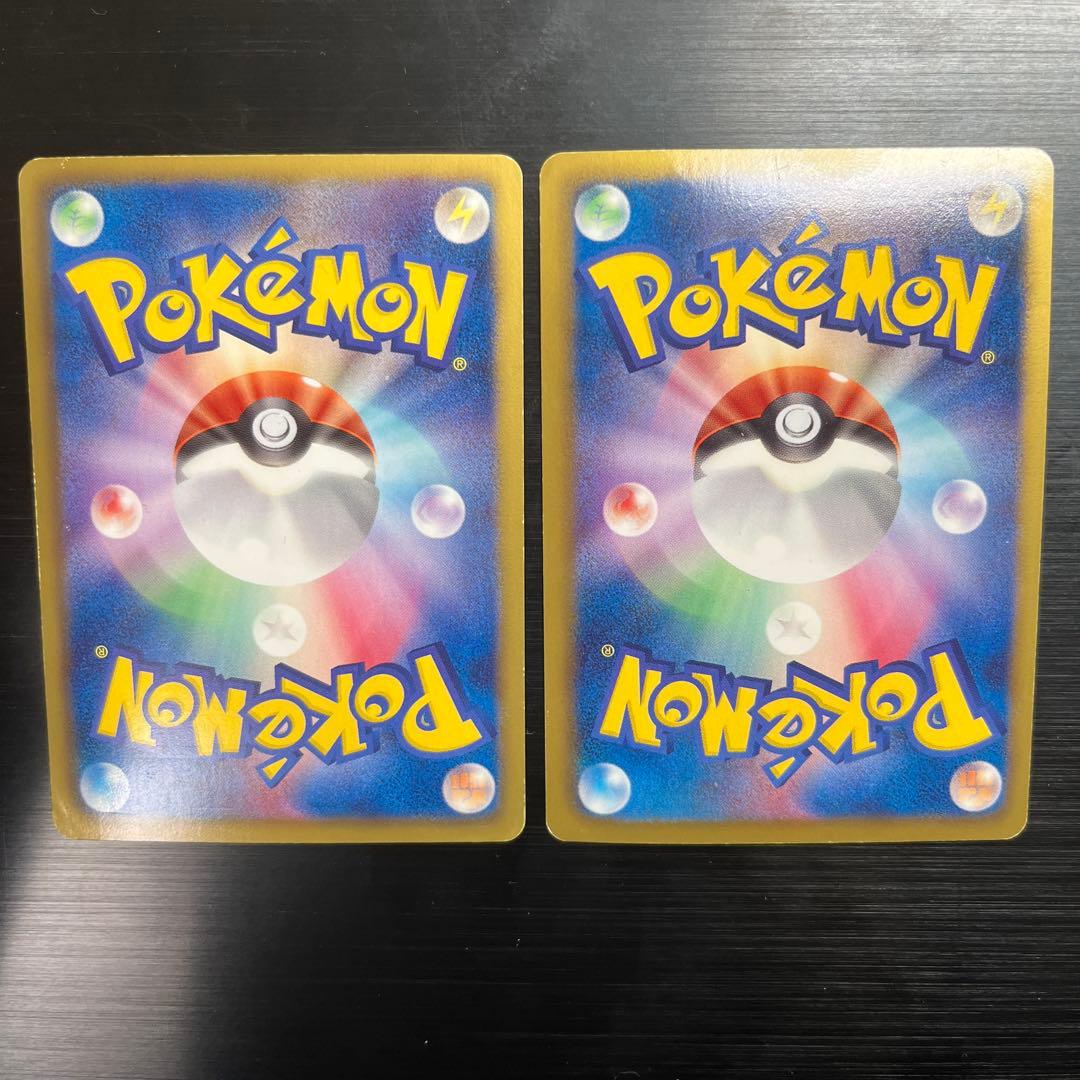 m*u様 [300円スタート] レシラム　ゼクロム　SR BW 055/053