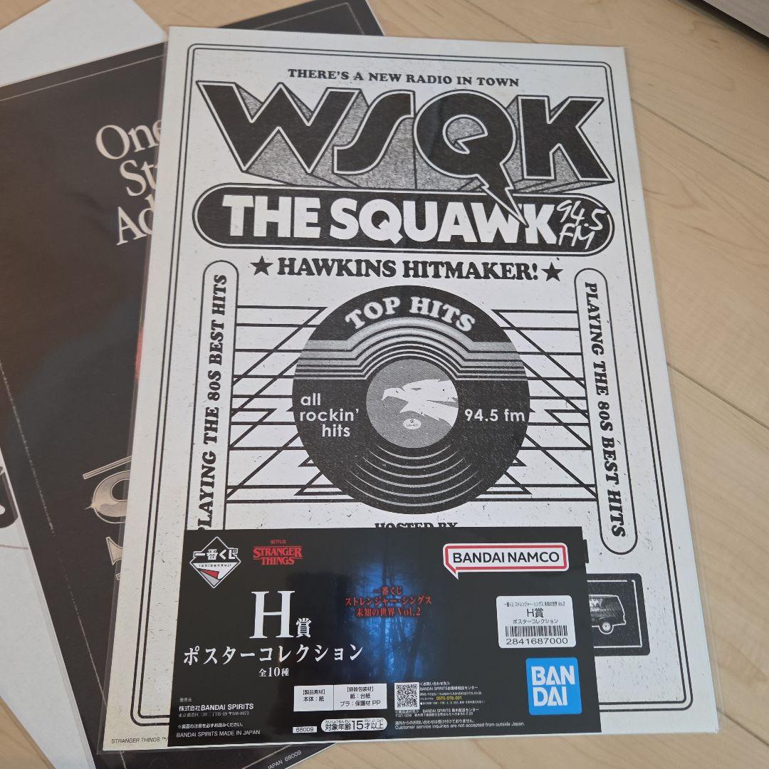 ストレンジャー・シングス ポスター 9枚