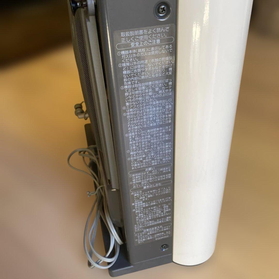 かよっち　TOKYO GAS ガスファンヒーター 3点セット