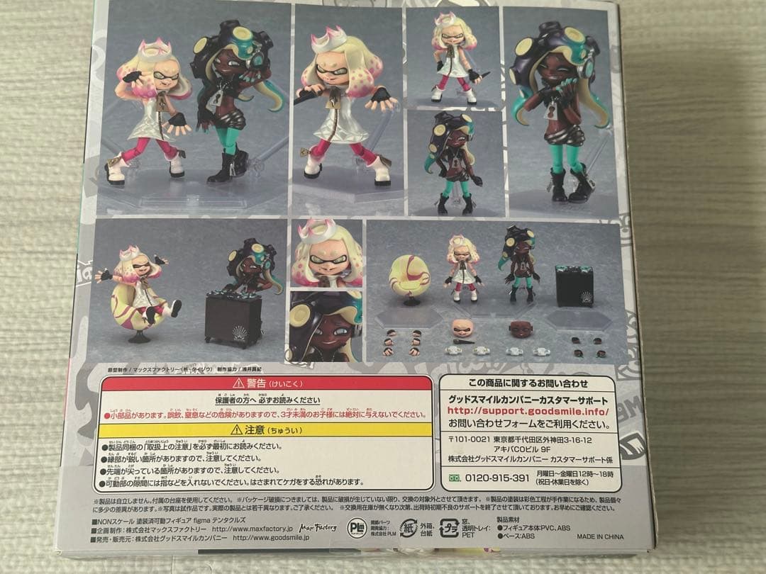 figma 507 Splatoon2 テンタクルズ　フィギュア【新品未開封品】
