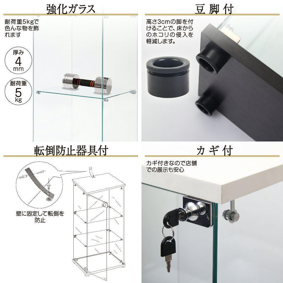 ガラスケース 4段両扉 コレクション フィギュア 棚 ショーケース 黒 2002