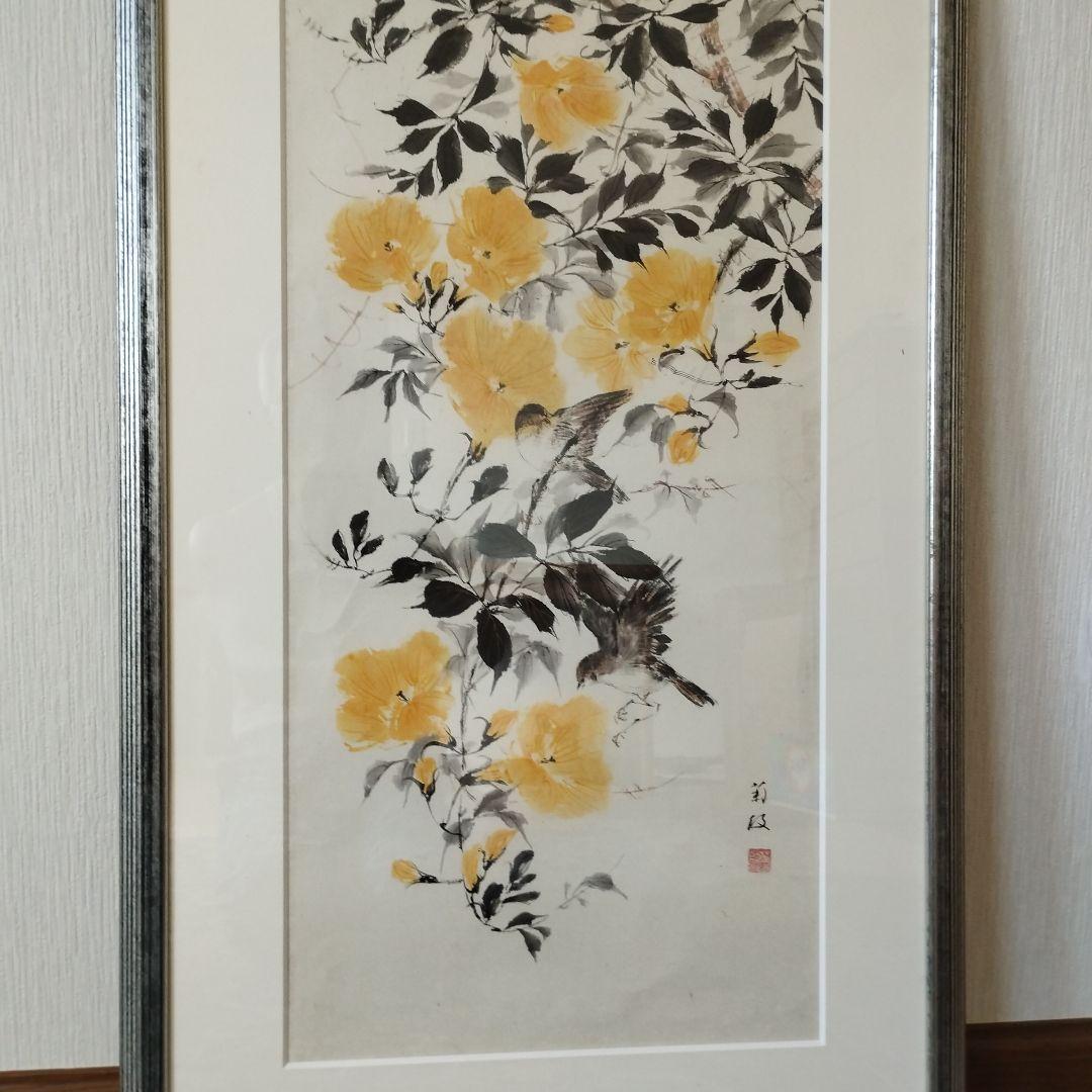 専用カヲリン様 [真作] 墨彩直筆画/作家、小林菊枝/題名「朱夏」